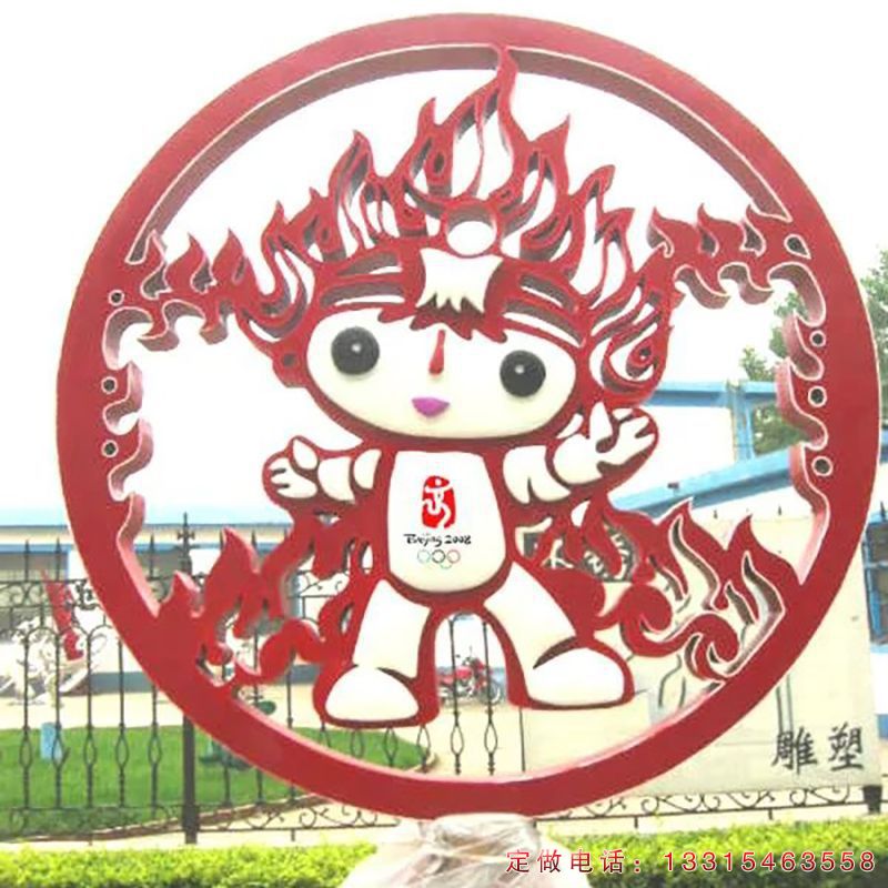 广场不锈钢福娃雕塑（2）