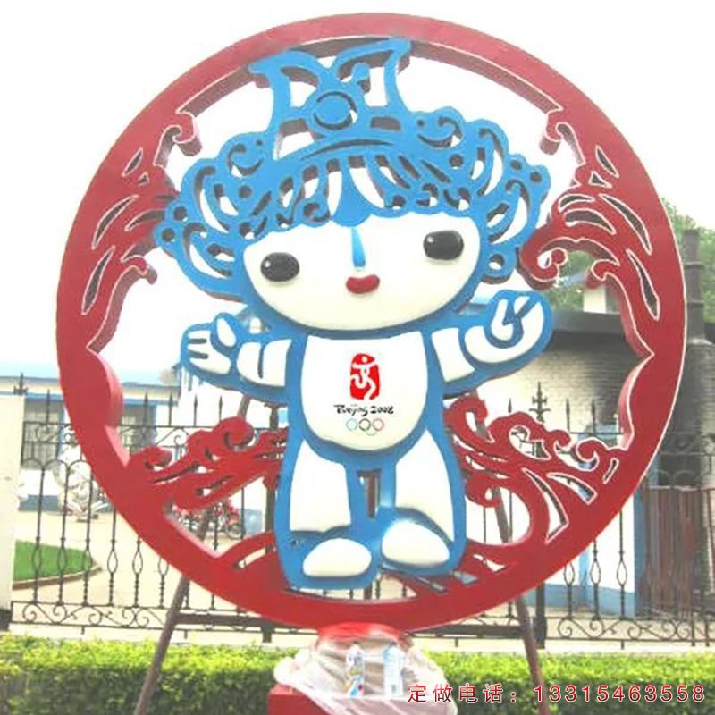 广场不锈钢福娃雕塑（4）