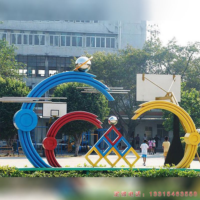 不锈钢彩色海浪半圆校园雕塑（1）
