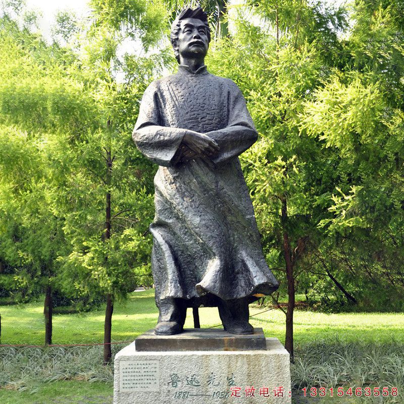 鲁迅人物铜雕