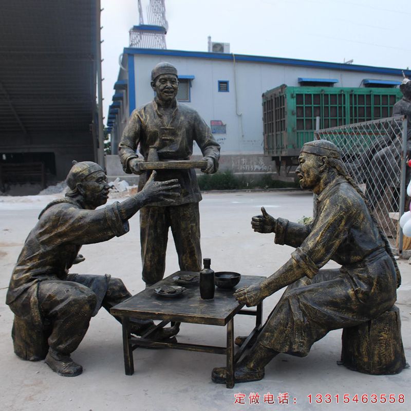 喝酒聊天人物街边景观雕塑（1）