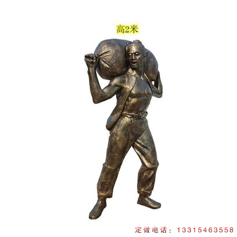 背麻袋的古代人物铜雕（1）
