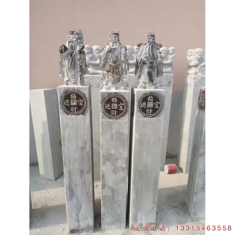 广场拴马桩石雕（1）