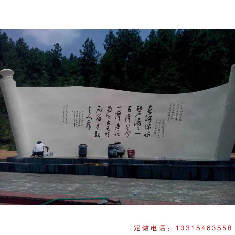 广场书卷景观石雕（1）