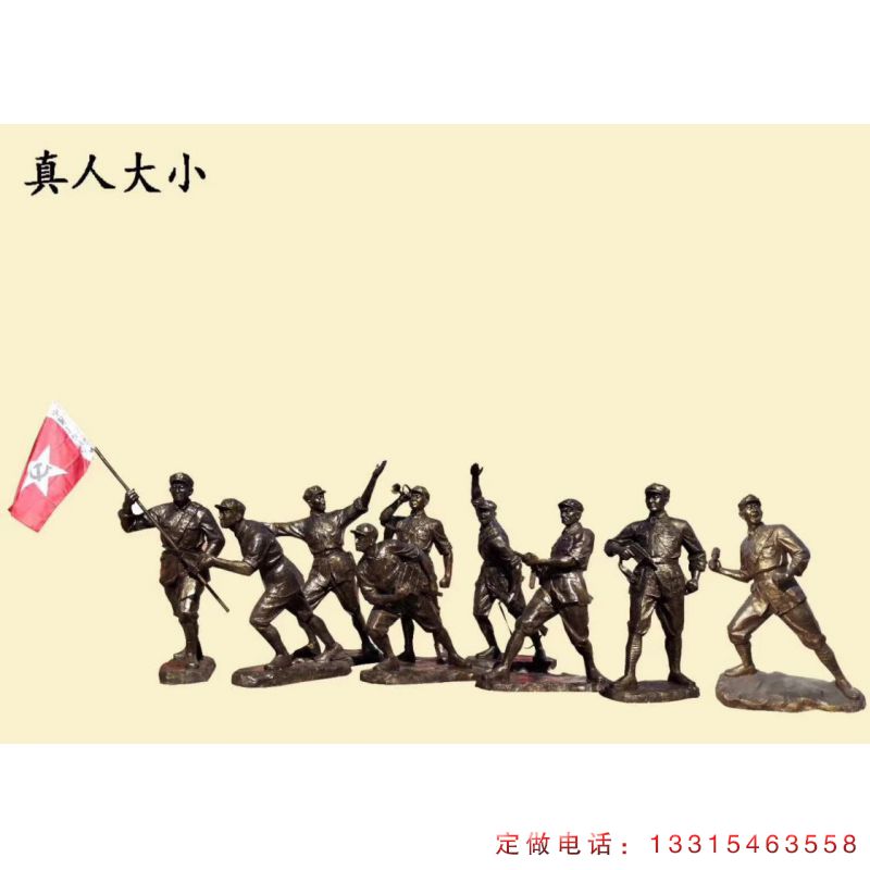 八路军人物铜雕