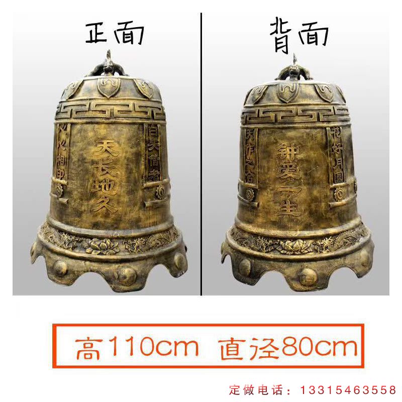 寺庙铜钟雕塑（1）