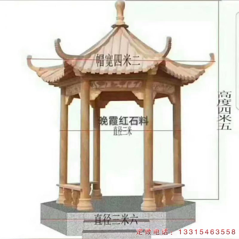 公园凉亭石雕（1）