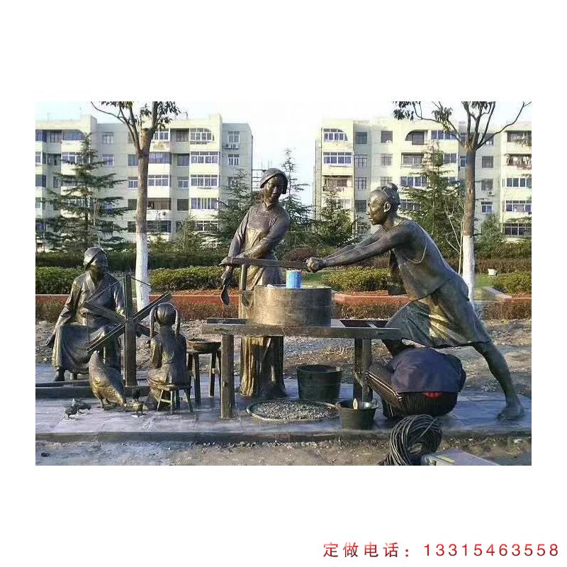 磨豆腐民俗人物铜雕（1）