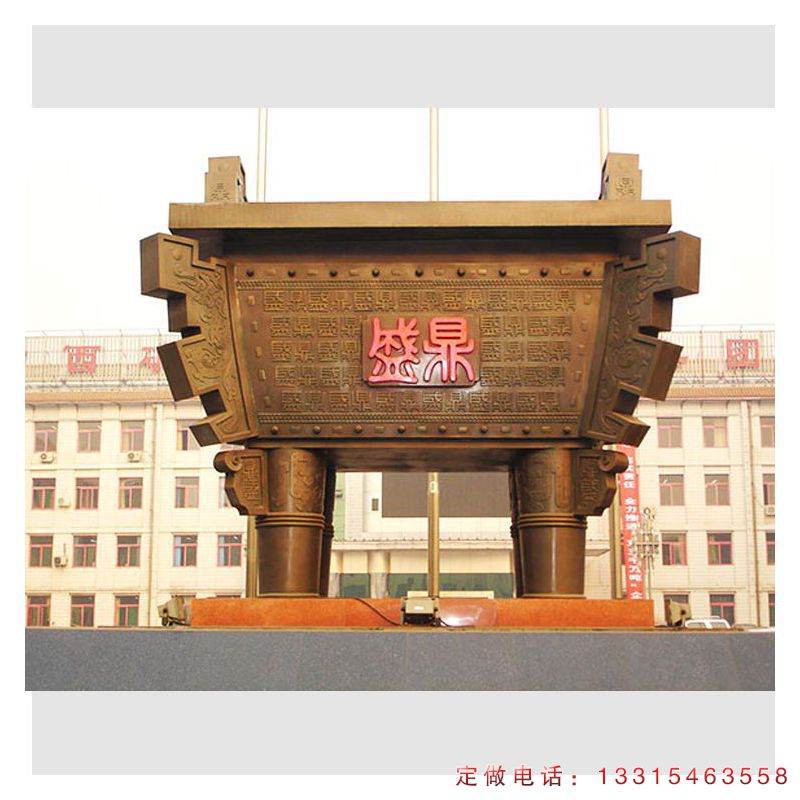 广场铜鼎雕塑（1）