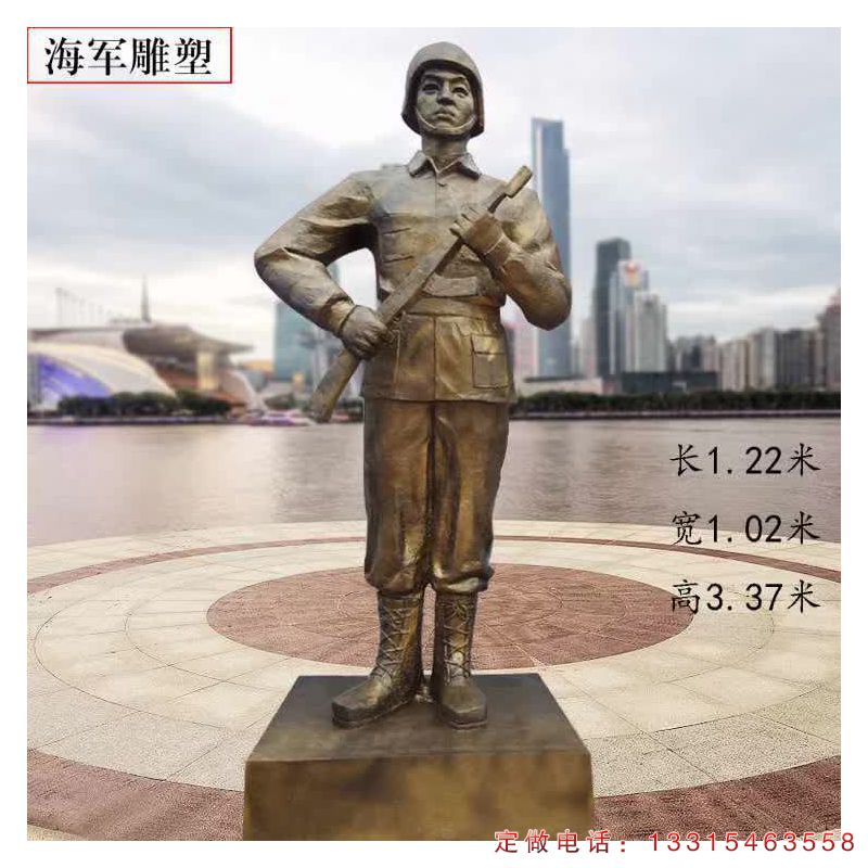 广场海军铜雕（1）