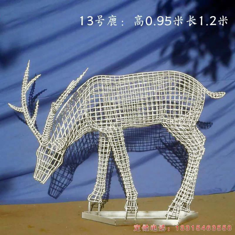 不锈钢动物雕塑镂空鹿（1）