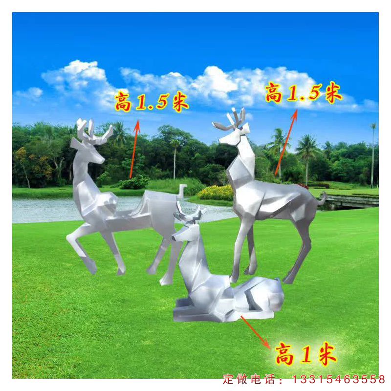 不锈钢抽象鹿动物雕塑（1）