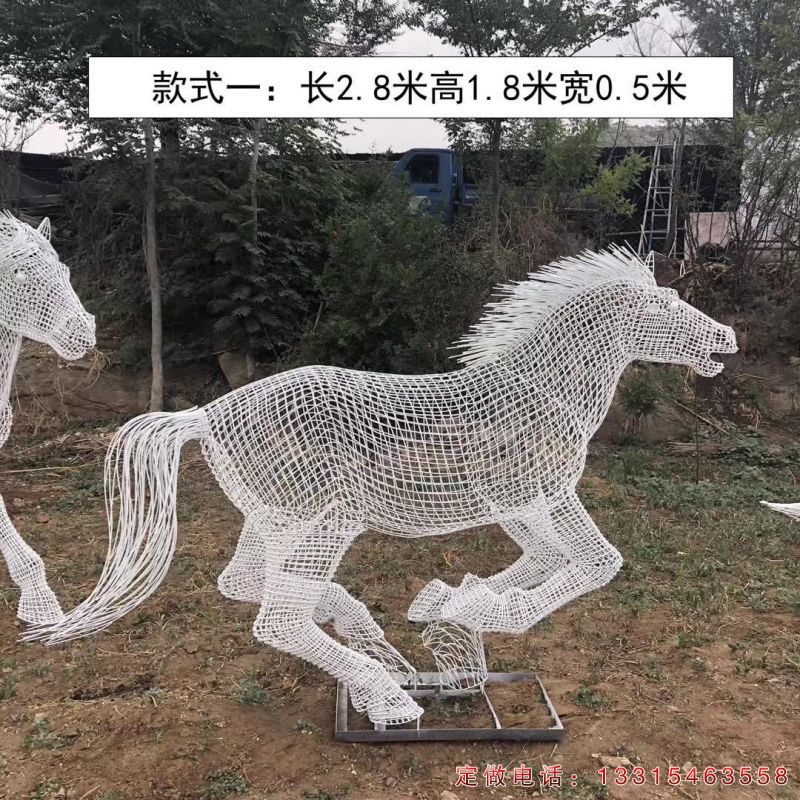 不锈钢镂空奔马雕塑