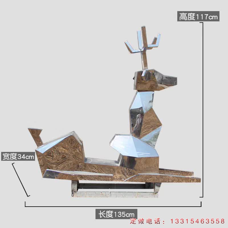 不锈钢抽象动物鹿雕塑（3）
