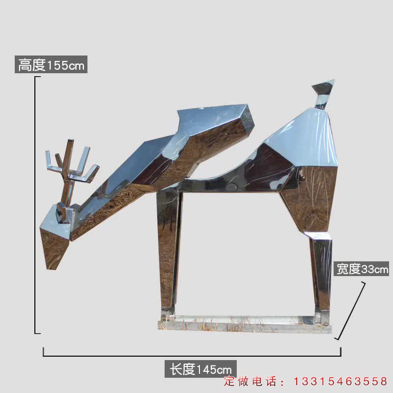 不锈钢抽象动物鹿雕塑（4）