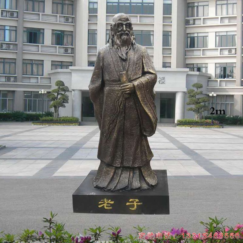 校园老子人物铜雕（2）
