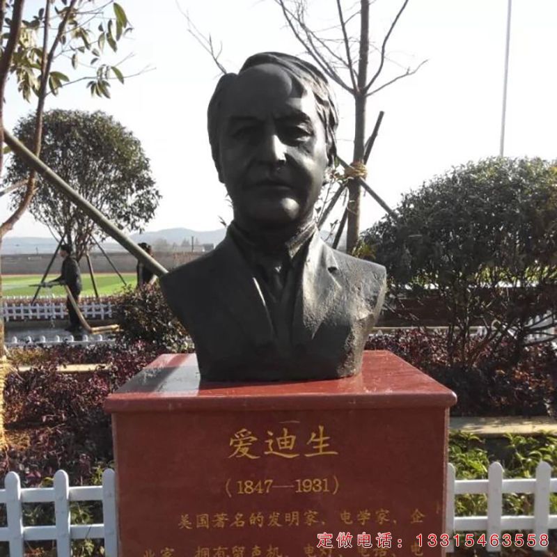 校园爱迪生名人雕塑（2）