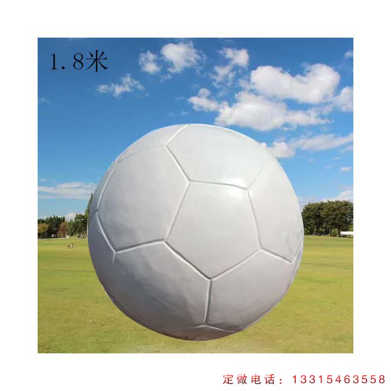 公园汉白玉足球雕塑（1）