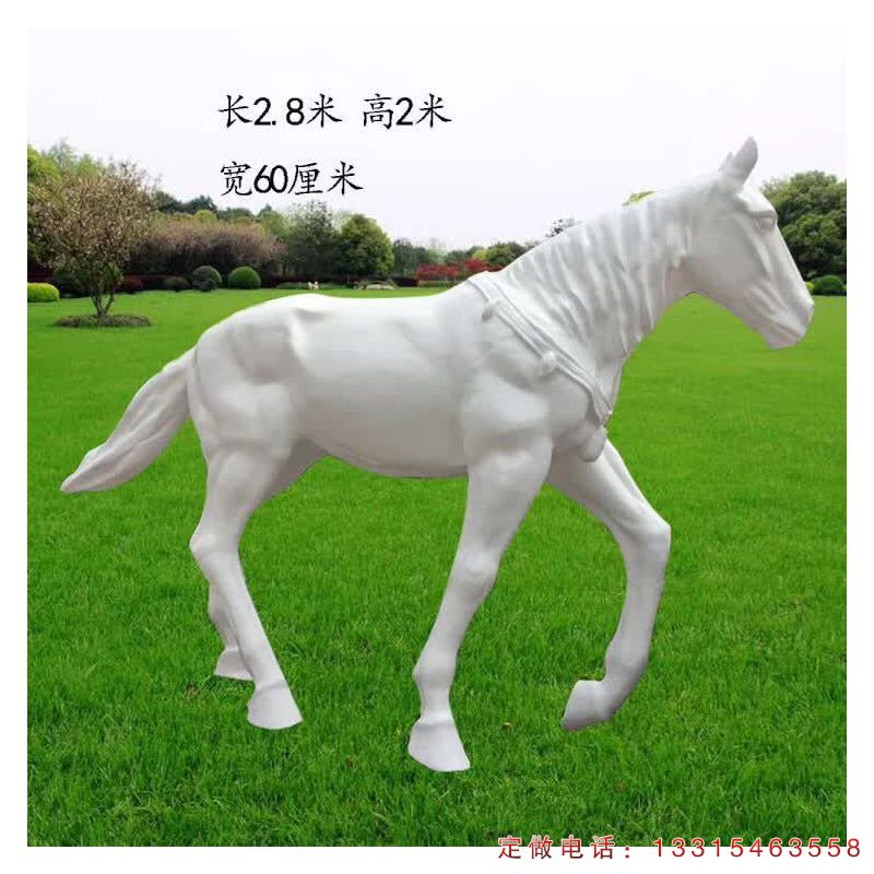 汉白玉动物雕塑马（1）