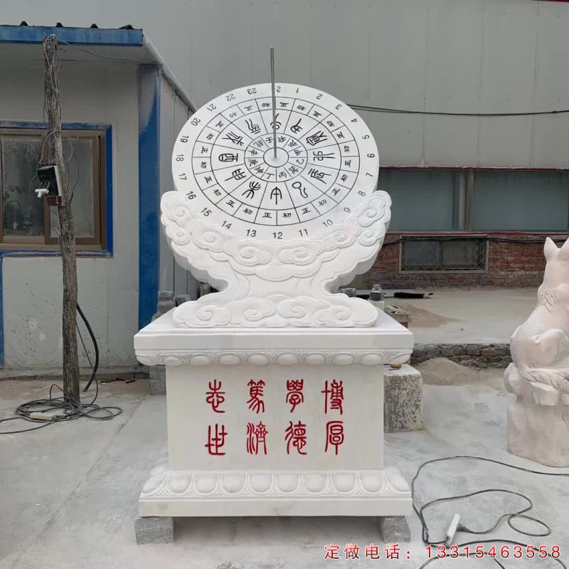 大理石广场日晷景观雕塑