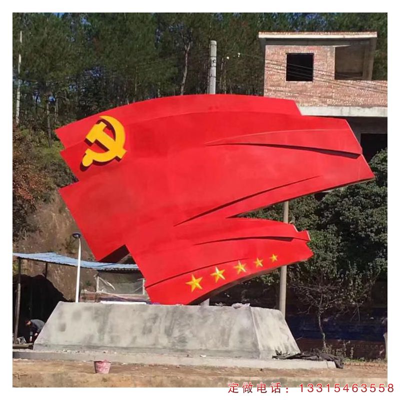 不锈钢党旗党建景观雕塑（2）