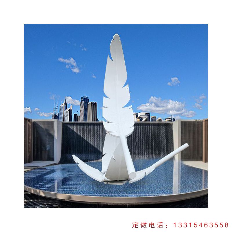 不锈钢羽毛景观雕塑（3）