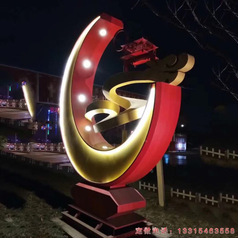 不锈钢创意月亮公园景观雕塑（4）