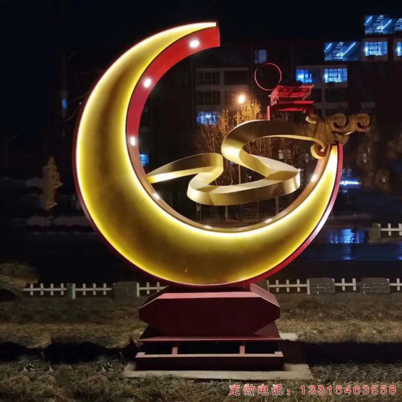 不锈钢创意月亮公园景观雕塑（3）