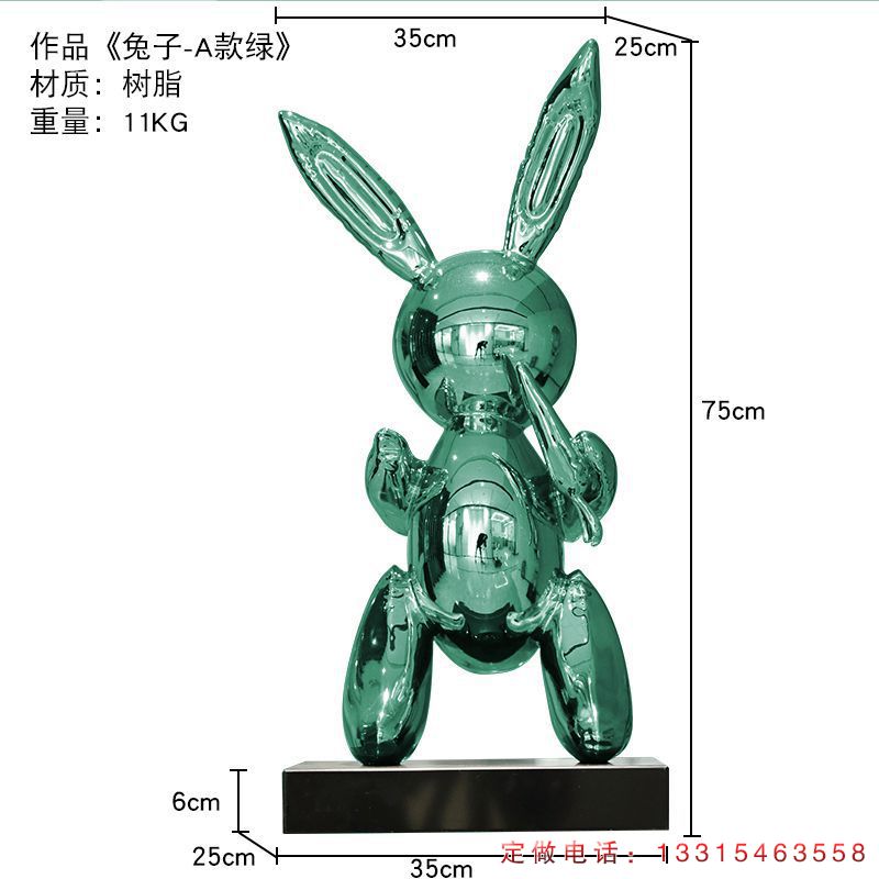 不锈钢抽象兔子动物雕塑（3）