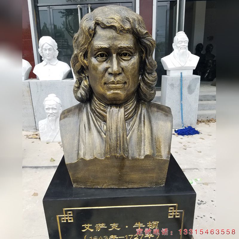 校园牛顿名人铜雕（3）