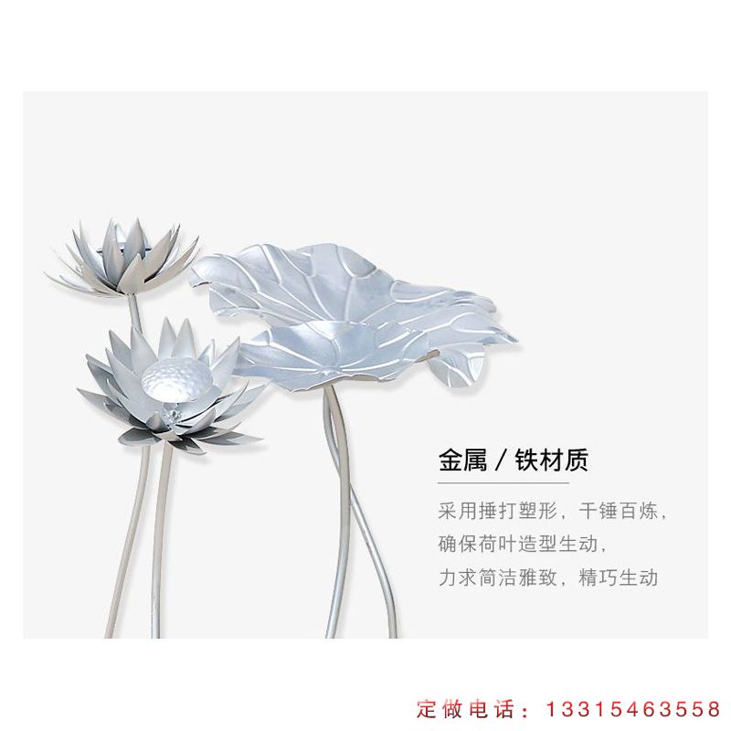 不锈钢荷花景观雕塑（1）