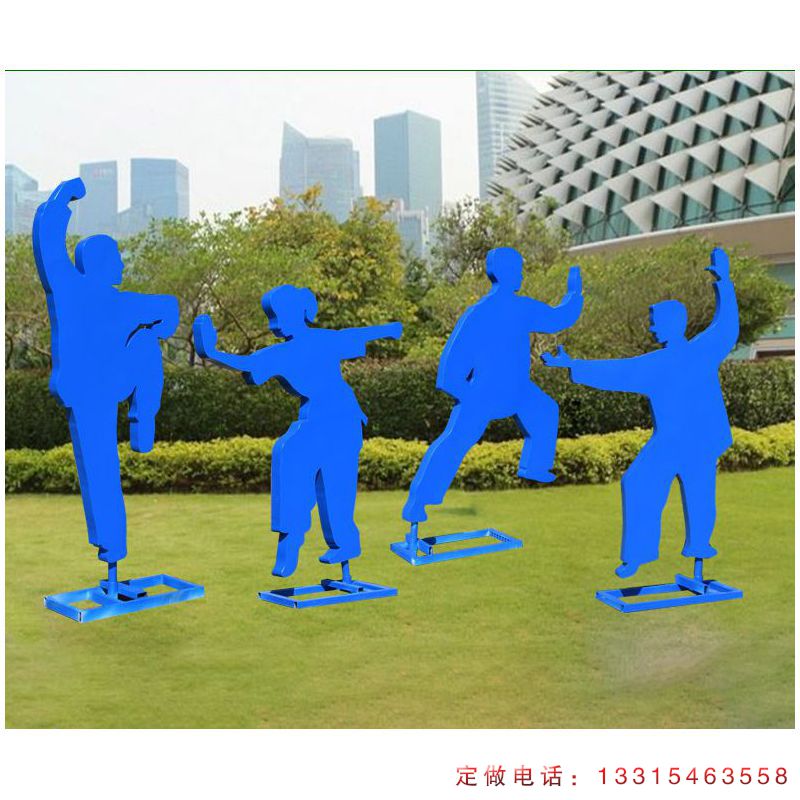不锈钢打太极拳人物雕塑（5）