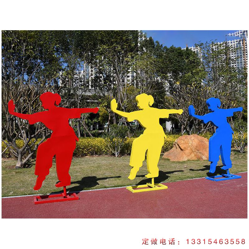 不锈钢打太极拳人物雕塑（7）