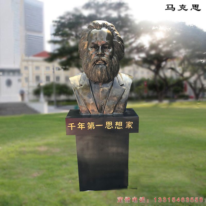 校园马克思伟人铜雕（2）