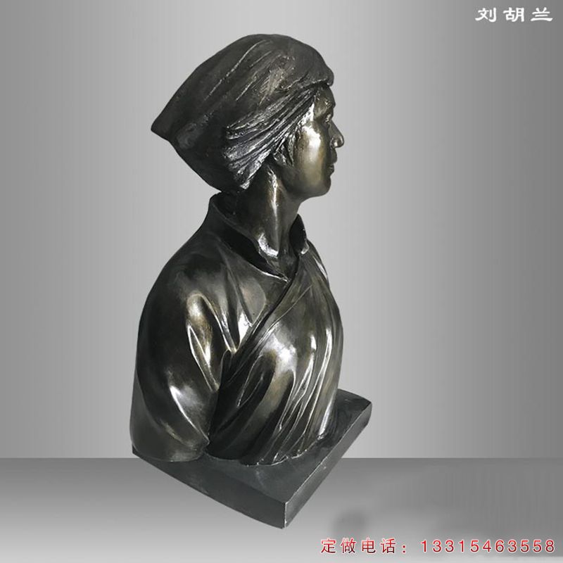 刘胡兰名人铜雕（2）