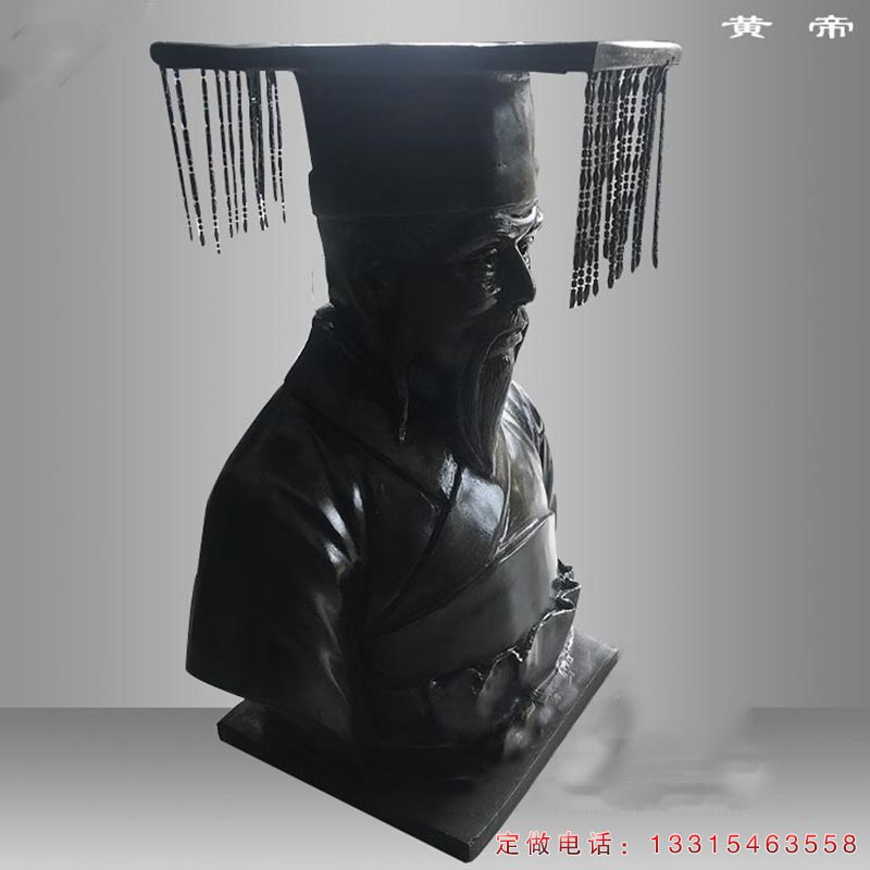 黄帝古代人物铜雕（1）
