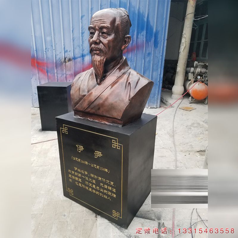 伊尹古代人物铜雕（2）