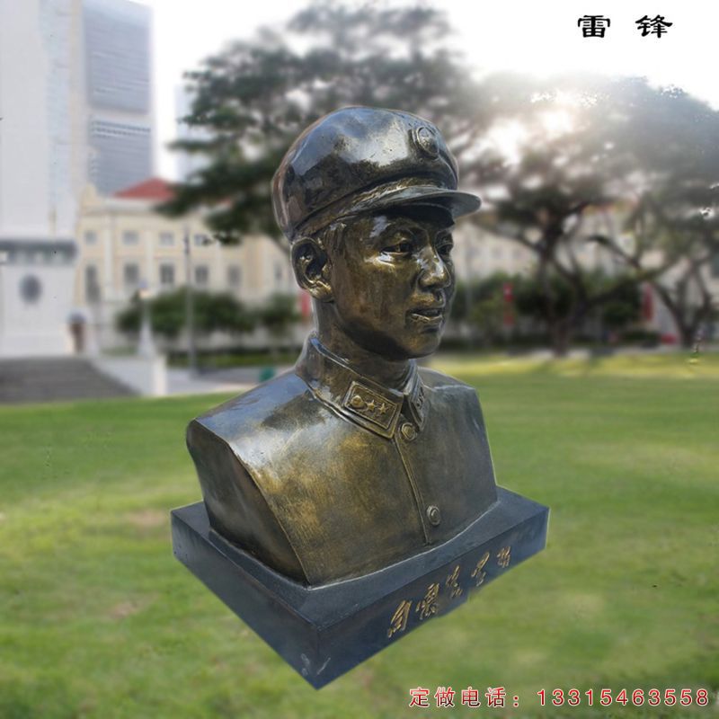校园雷锋名人铜雕（1）