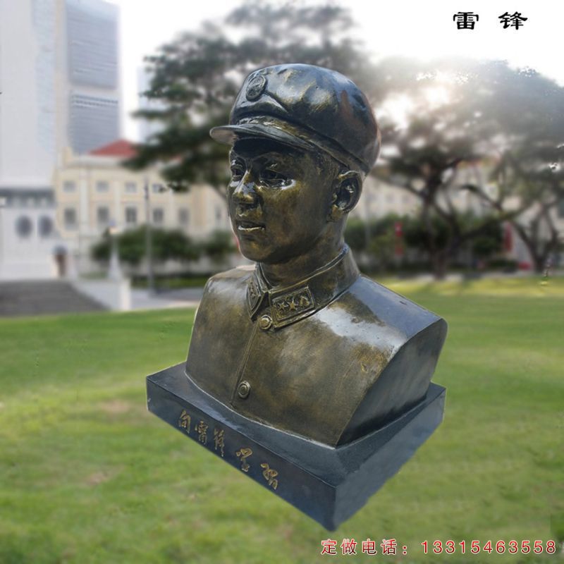 校园雷锋名人铜雕（2）