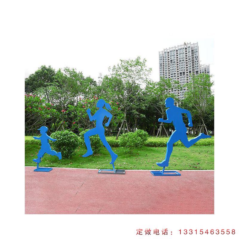 不锈钢运动人物雕塑（7）