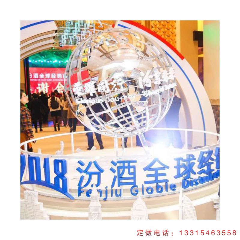 不锈钢企业创意地球景观雕塑（2）