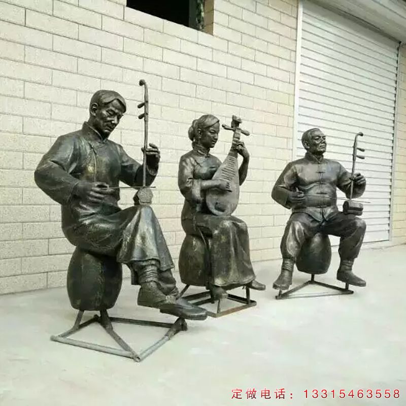 乐队公园民俗人物铜雕（2）