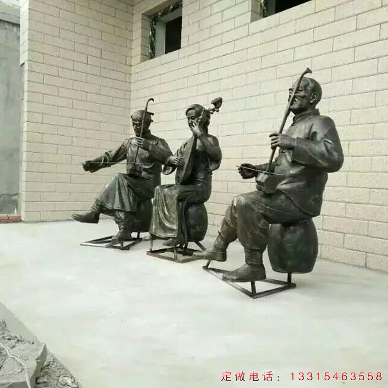 乐队公园民俗人物铜雕（3）