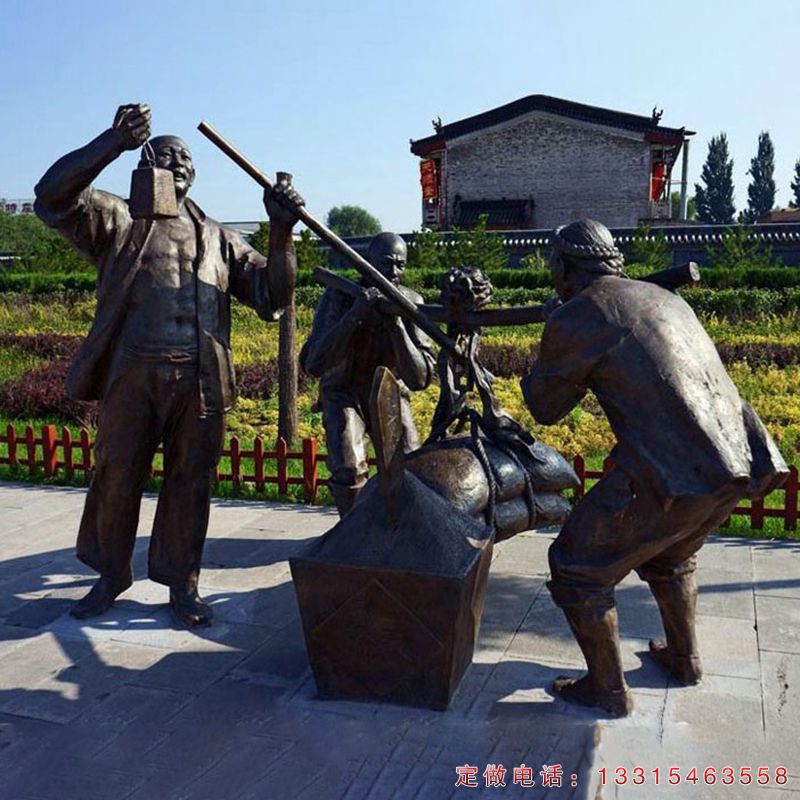 称量民俗人物铜雕（2）