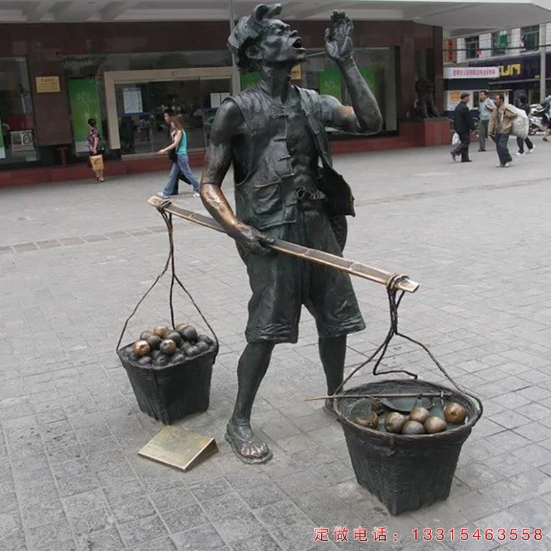 叫卖民俗人物铜雕（2）