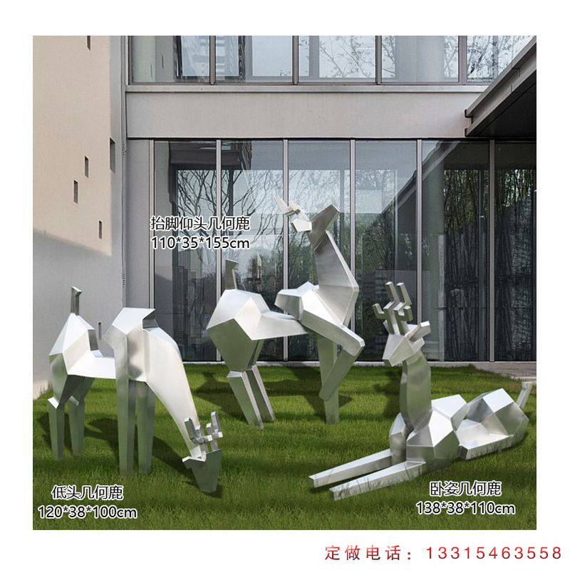 不锈钢鹿抽象动物雕塑（3）