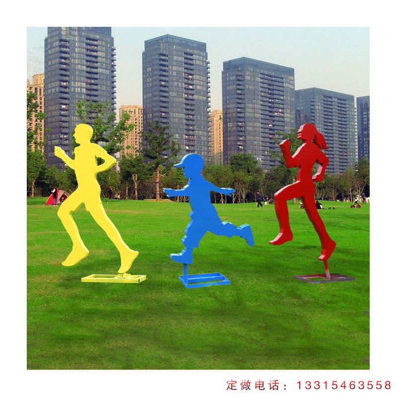 不锈钢运动人物雕塑（2）