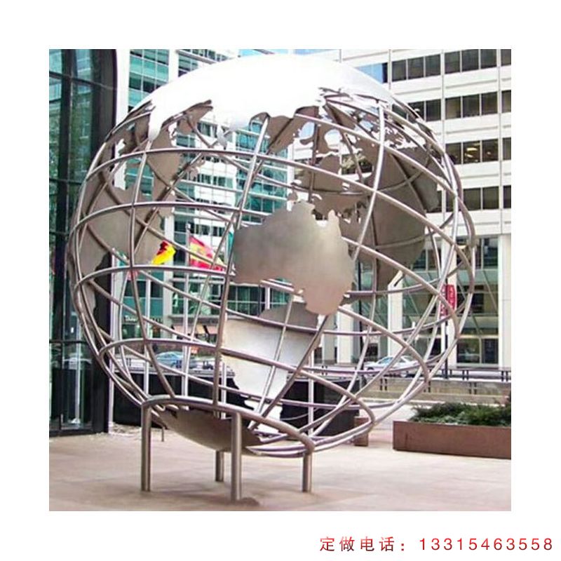 不锈钢地球景观雕塑（1）