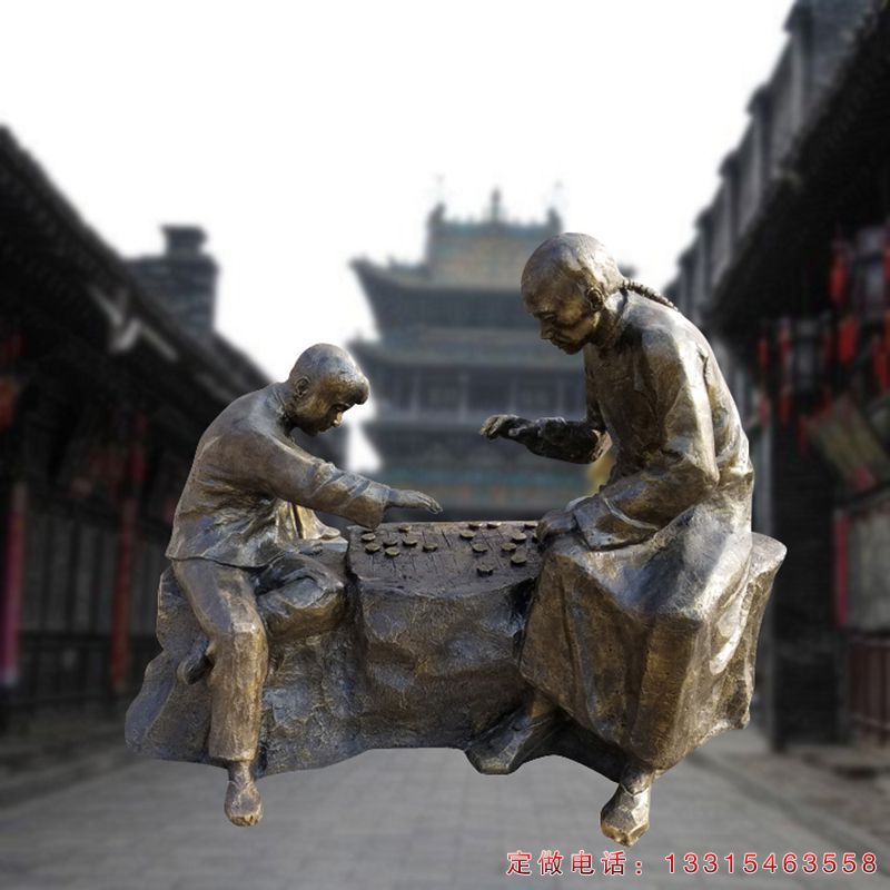 民俗下象棋人物铜雕（2）