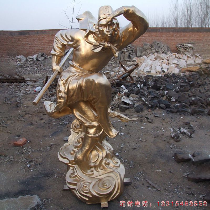 铜雕孙悟空人物雕塑（6）